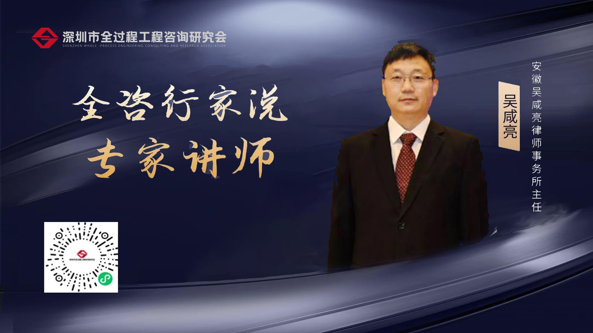 wuxianliang.jpg