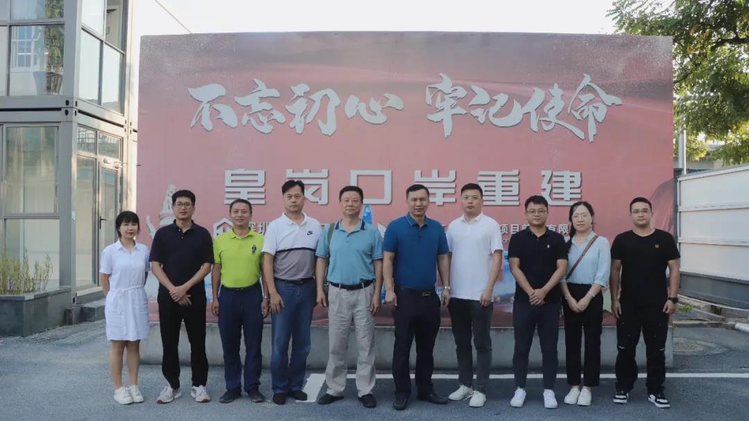 全咨会考察组赴皇岗口岸重建项目调研 (6).jpg