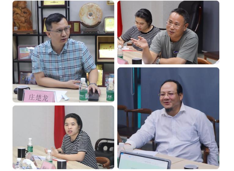全咨会召开2021年第二次副会长会议 (2).jpg