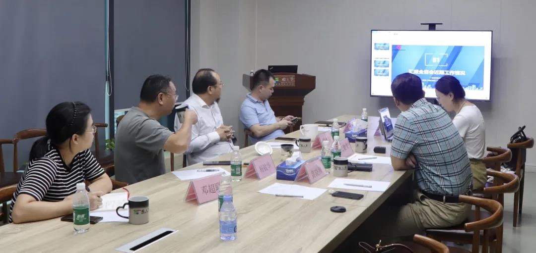 全咨会召开2021年第二次副会长会议 (1).jpg