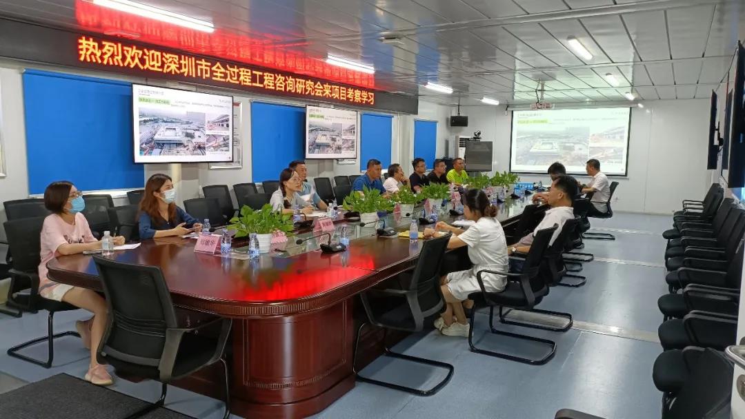 全咨会考察组赴皇岗口岸重建项目调研 (1).jpg
