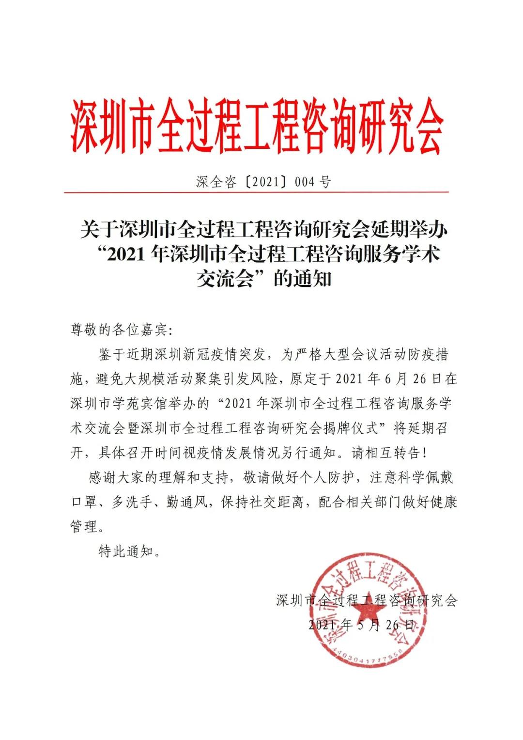 微信图片_20210602155734.jpg