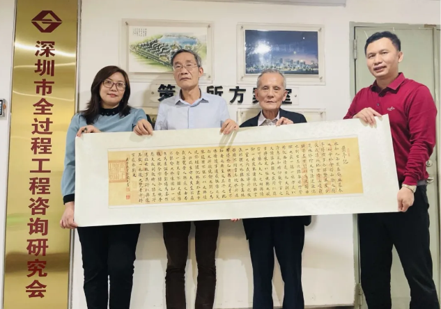 荣誉顾问顾兴义教授莅临我会指导工作.png