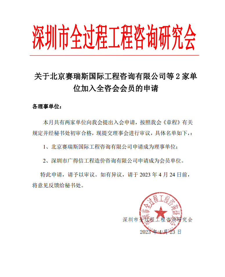 微信截图_20230424144741.png